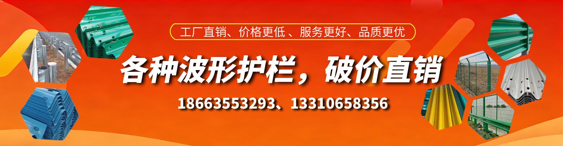 山西波形护栏厂家